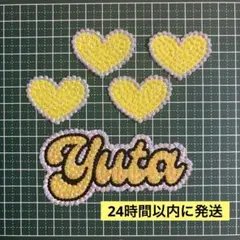 【パーツ増減可能】うちわデコ　デコうちわ　デコパーツ　玉森裕太　ハート　黄色