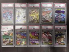 メガドリーム MA PSA連番 PSA10 9 - メルカリ