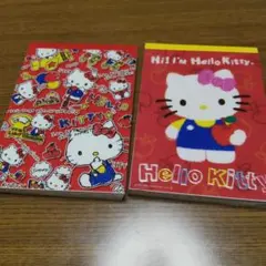 ハローキティ　メモ帳2冊セット　新品　平成レトロ