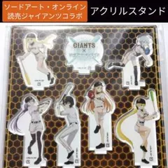 Ryuka様 リクエスト 2点 まとめ商品