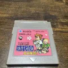 Item thumbnail for item 824494e6-8e5d-4380-a29e-fe286162f49a