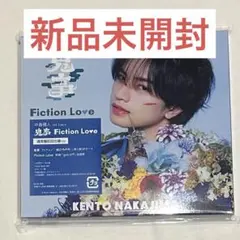 中島健人 3rdシングル「鬼事/Fiction Love」通常盤初回仕様CD