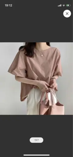 Item thumbnail for item 82bed0c6-6867-4f04-82d9-7700ae511ec9