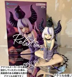 2025年最新】リラックスタイム フィギュア ホロライブの人気