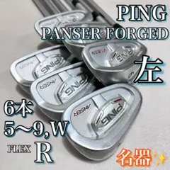 少し訳有り レフティ PING ピン ANSER アンサー アイアンセット6本