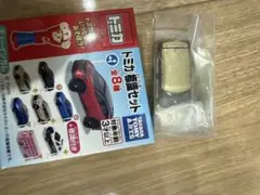 Item thumbnail for item 3482ed2a-c9c7-4127-9a3e-5c97ecdb2efc