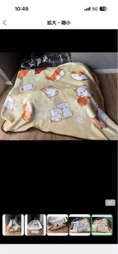 にゃんにゃんブランケット　まぢょ様専用
