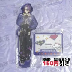 【C363】　渡会雲雀　アクスタ　デコラモード　アクリルスタンド　にじさんじ