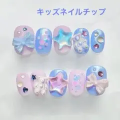 【現品】キッズネイルチップ