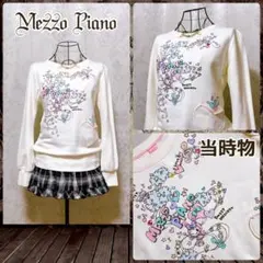 メゾピアノ べリエちゃん トレーナー 平成ギャルy2k 女児 レトロ ファンシー