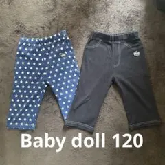 BABY DOLL ウルトラストレッチ ハーフパンツ 120
