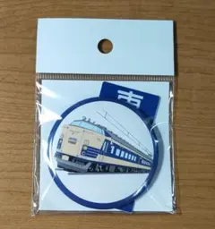 JR 非売品 バッチ 記念 95753-1377-