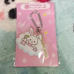 サンリオ ウィッシュミーメル