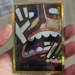 ワンピースカード　　ドン(金カード)です