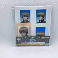 一番くじ　銀魂　銀八先生　Ｉ賞証明写真風ステッカー＆キャラクターカード　沖田総悟