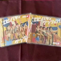 M!LK エビバディグッジョブ 初回限定盤A・B（CD＋Blue-ray）