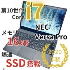 VKV18G-7 Core i7-10510U 16GB 256GB オフィス - メルカリ