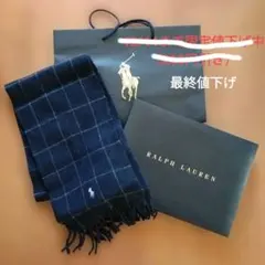 美品 Ralph Lauren ネイビー チェック柄 マフラー 箱 紙袋付き