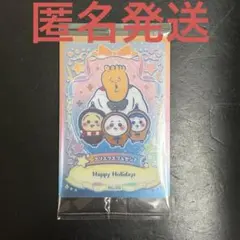 ちいかわ【クリスマスプレゼント】ちいかわウエハース　ラッキーカードコレクション2