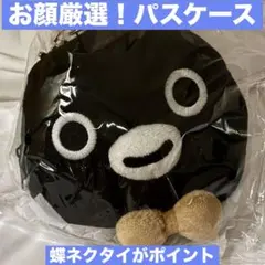 新品BTS公式BT21シュキ 黒猫クロ SHOOKY 巾着 ポーチSUGAユンギ - メルカリ