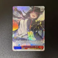 ChaosTCG カオス オーバーロード 湧き上がる狂喜「アルベド」 RRR