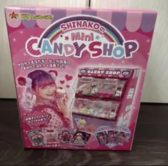 しなこ ミニキャンディショップ SHINAKO MINICANDYSHOP