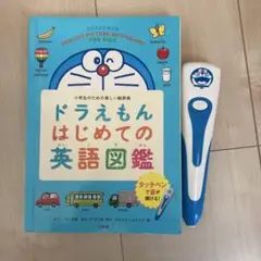 図鑑 学習参考書