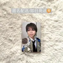 M!LK 塩﨑太智 好きすぎて滅 爆裂愛してる 封入特典 トレカ VOS限定盤