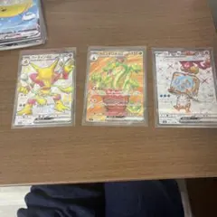 ポケカ SSR SR セット おまけ付き！