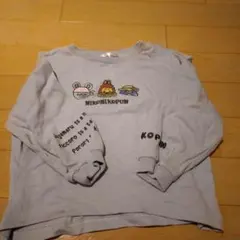 NIKONI KOPUN グレー 長袖トレーナー95