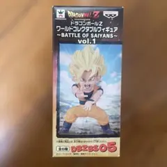 ドラゴンボールZ バトル・オブ・サイヤンズ Vol.1 超サイヤ人孫悟空