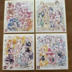 プリキュア 20周年記念 色紙ART 4枚セット