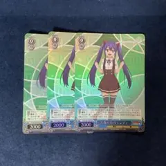 ヴァイスシュヴァルツ　天竜の力　ウェンディ カードリスト ｜ ヴァイスシュヴァルツ｜Weiβ Schwarz