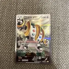 2025年最新】Pokemon Card Game セット：CP2 伝説キラコレクション