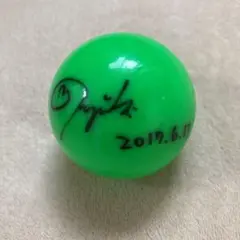 BTOB ミニョク　2017年サインボール 野球 選手 サインボール 高価買取 池袋北口の買取専門店「お