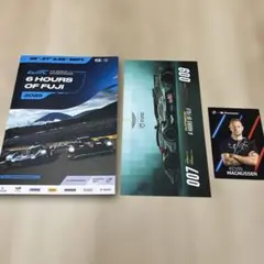 WEC 2025 公式プログラム