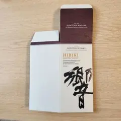 サントリーウイスキー 響ジャパニーズハーモニー カートン（空箱