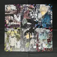 【怪獣8号】16巻特典イラストポストカード全6種フルコンプセット