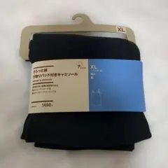 無印良品 さらっと綿 汗取りパッド付きキャミソール XL 黒