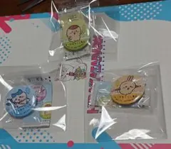 ちいかわ くら寿司 缶バッジ 3点セット くりまんじゅう ハチワレ うさぎ