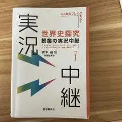 マリオ＆ヨッシー様 リクエスト 4点 まとめ商品