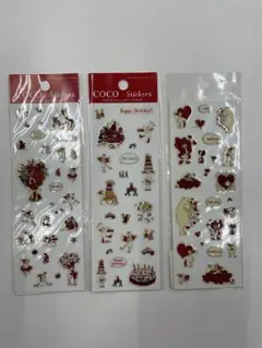 【未使用品】ココちゃん　COCO Stickers シール3パックセット