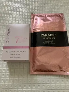 【PARABIO 】7days Trial &AC MASK