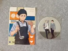 ハイキュー 大戸屋 赤葦京治