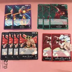 ワンピースカードゲーム リーダー・キャラカード 8枚セット - メルカリ