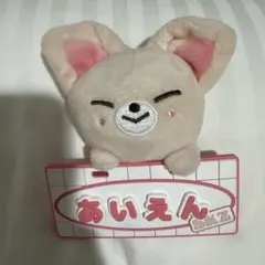 2025年最新】stray kids バッグチャームの人気アイテム - メルカリ