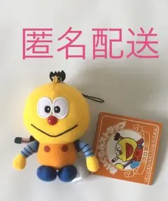 匿名配送　藤子・ F・不二雄ミュージアム限定　ぬいぐるみストラップ　コロ助
