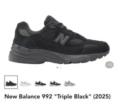 28cm】New Balance U992TB トリプルブラック - メルカリ