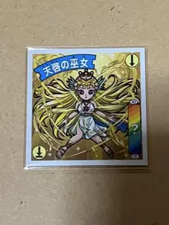 EXPO ふぁみくじ AMPTAX×COLORS ポスター ちぐさ 14枚 - メルカリ