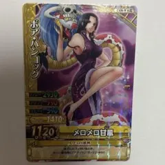 2026年最新】ワンピース ベリーマッチ ハンコックの人気アイテム